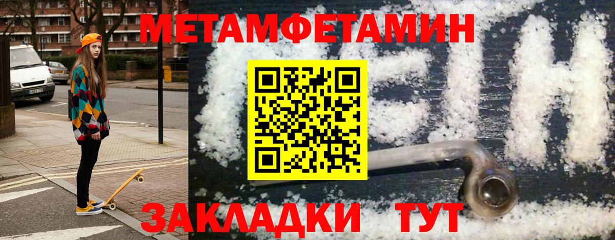 Амфетамин Розовый Абинск