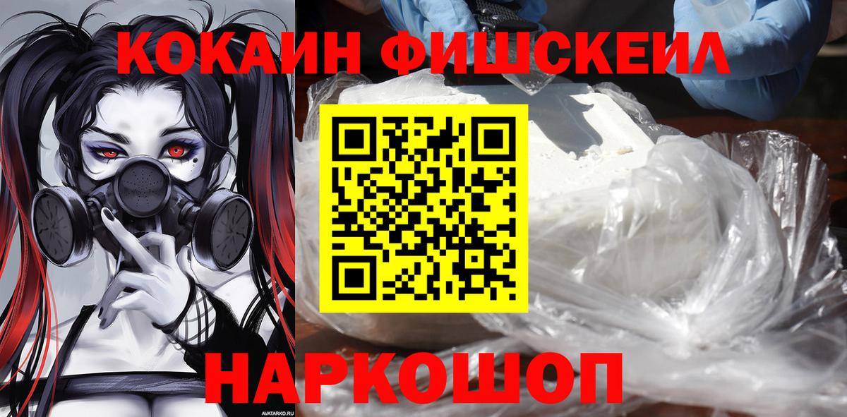 Кокаин Эквадор Абинск