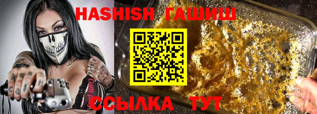 ГАШИШ  Гашиш Cannabis  Абинск  ГАШИШ гарик 