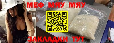 стафф Михайловск