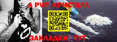 стафф Михайловск