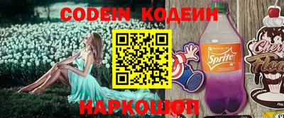 таблы Абинск