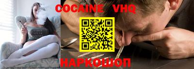 шишки Абакан