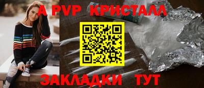 стафф Михайловск