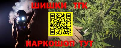 шишки Абакан