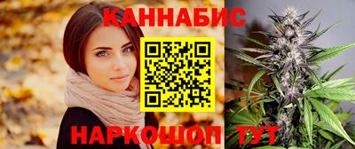 стафф Михайловск