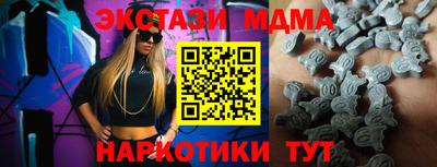 стафф Михайловск