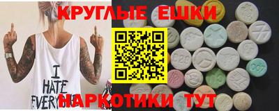 mdma Мирный