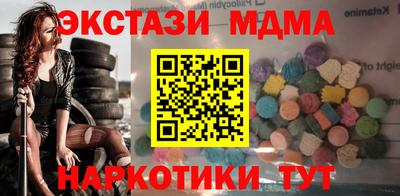 стафф Михайловск