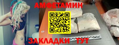 шишки Абакан