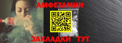 стафф Михайловск