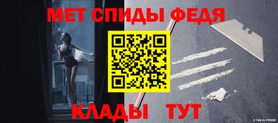 стафф Михайловск