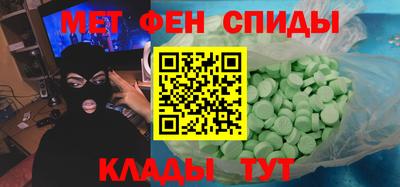 mdma Мирный
