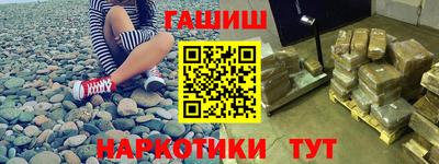 стафф Михайловск