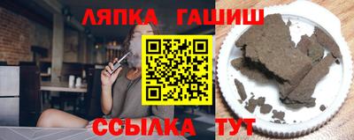 стафф Михайловск