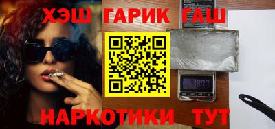 шишки Абакан