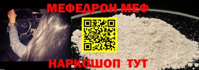 шишки Абакан