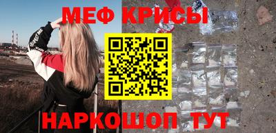 шишки Абакан