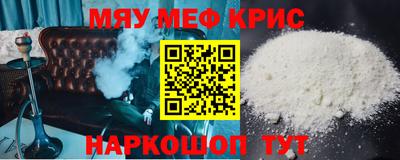 mdma Мирный