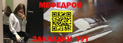 стафф Михайловск
