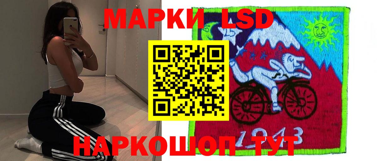 LSD-25 экстази ecstasy  ЛСД экстази ecstasy  Абинск  Вход с VPN 