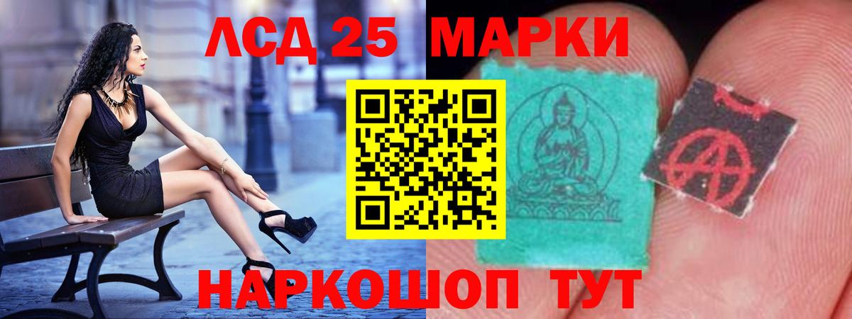 ЛСД экстази ecstasy Абинск