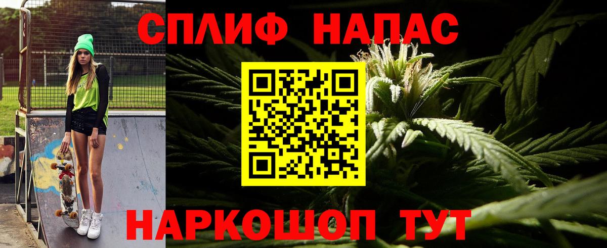 Абинск  Бошки марихуана AK-47  Каннабис Ganja  Конопля сатива  Вход с VPN  Бошки марихуана семена 