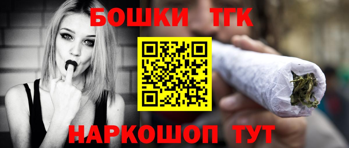 Шишки марихуана тримм  Конопля план  Абинск 